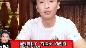 娱乐圈爆料君张云龙,揭秘明星幕后故事