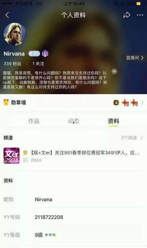 蘑菇视频吃瓜爆料下载,吃瓜爆料下载全攻略