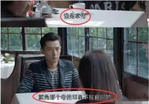 卓伟爆料胡歌最新,卓伟独家爆料，神秘女友引网友热议